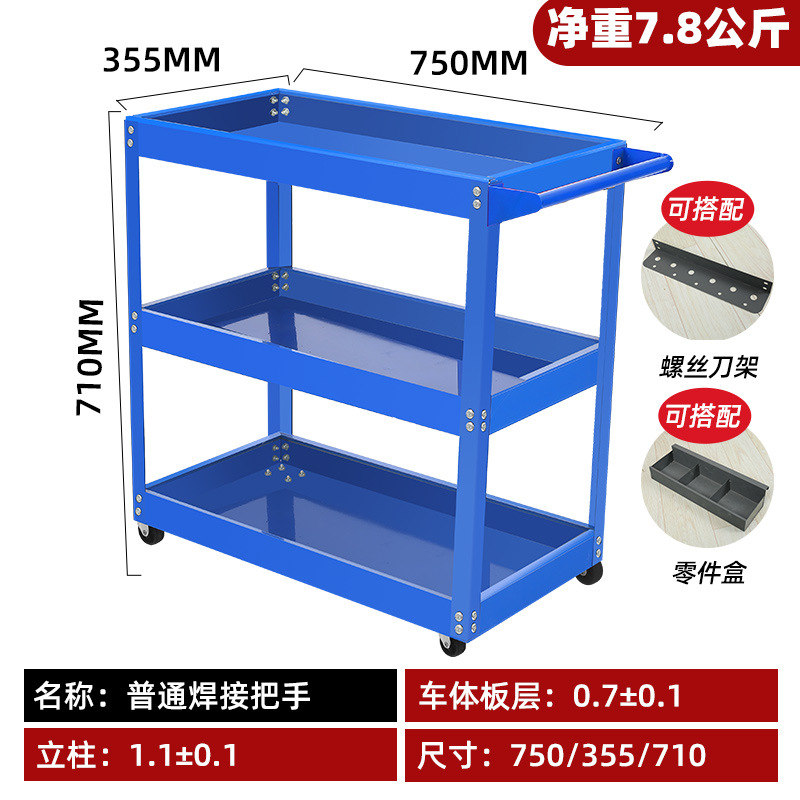 블루 프로모션 모델 + 부품 상자(Best)