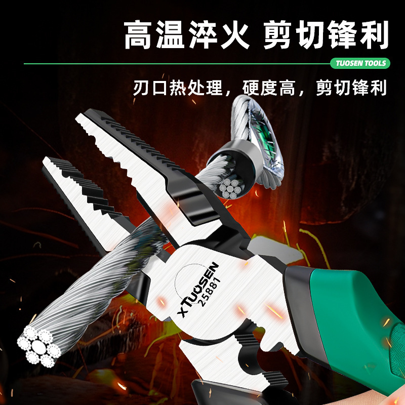 拓森五金工具老虎钳电工家用尖嘴钳斜嘴钳工具大全偏心省力钢丝钳|undefined