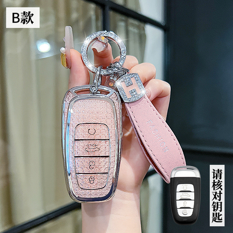 Hongqi 모델 B - 스마트 4버튼 [크리스탈 핑크 싱글 쉘] + H 로프 다이아몬드 버클