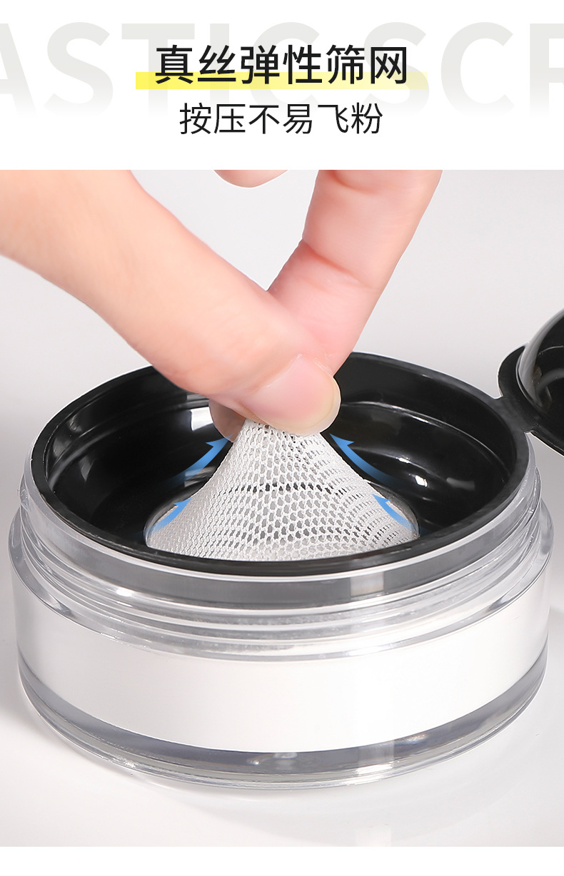 MINSHZEE Mingxi Zhi Setting Loose Powder is waterproof, sweat-proof, long-lasting concealer and loose powder compact. It is affordable for women and students for cross-border travel undefined