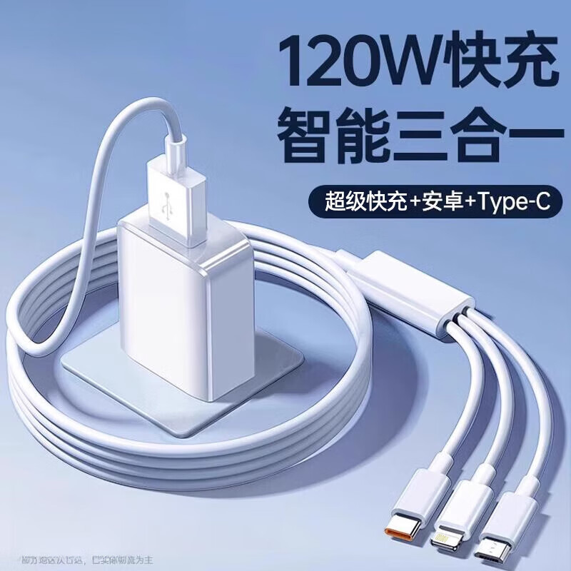 Cable de datos de carga super rápida de 3 metros más largo 3 en 1 240W para Apple Android Typepec un cable de carga de tres tiros