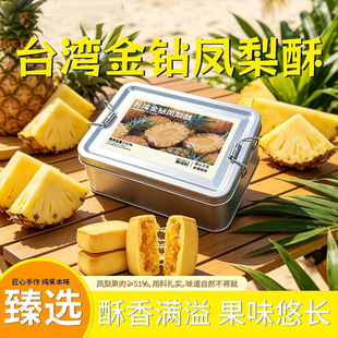 ����P���ִ��F���b̨���خa�ֹ����c�W�t�Y����ʳ����S�������l