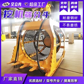 工程机械配件;其他工程机械;工程建筑机械