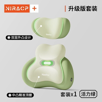 Waist support — Car Lumbar Support Cushion Seat - nira-comfortset-combination-vibrant-green-recommended-by-the-shopkeeper