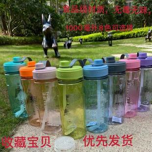 ���῵��ˮ��̫�ձ�1������ˮ��1000ml�V�WʳƷ�����ϴ�����