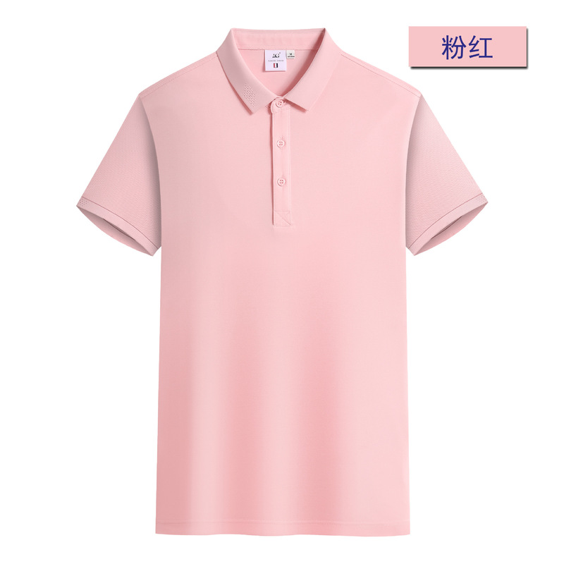 高級半袖ラペルアイスシルクアイオノポロシャツ作業服Tシャツチームビルディング服作業着ロゴ刺繍入り|undefined