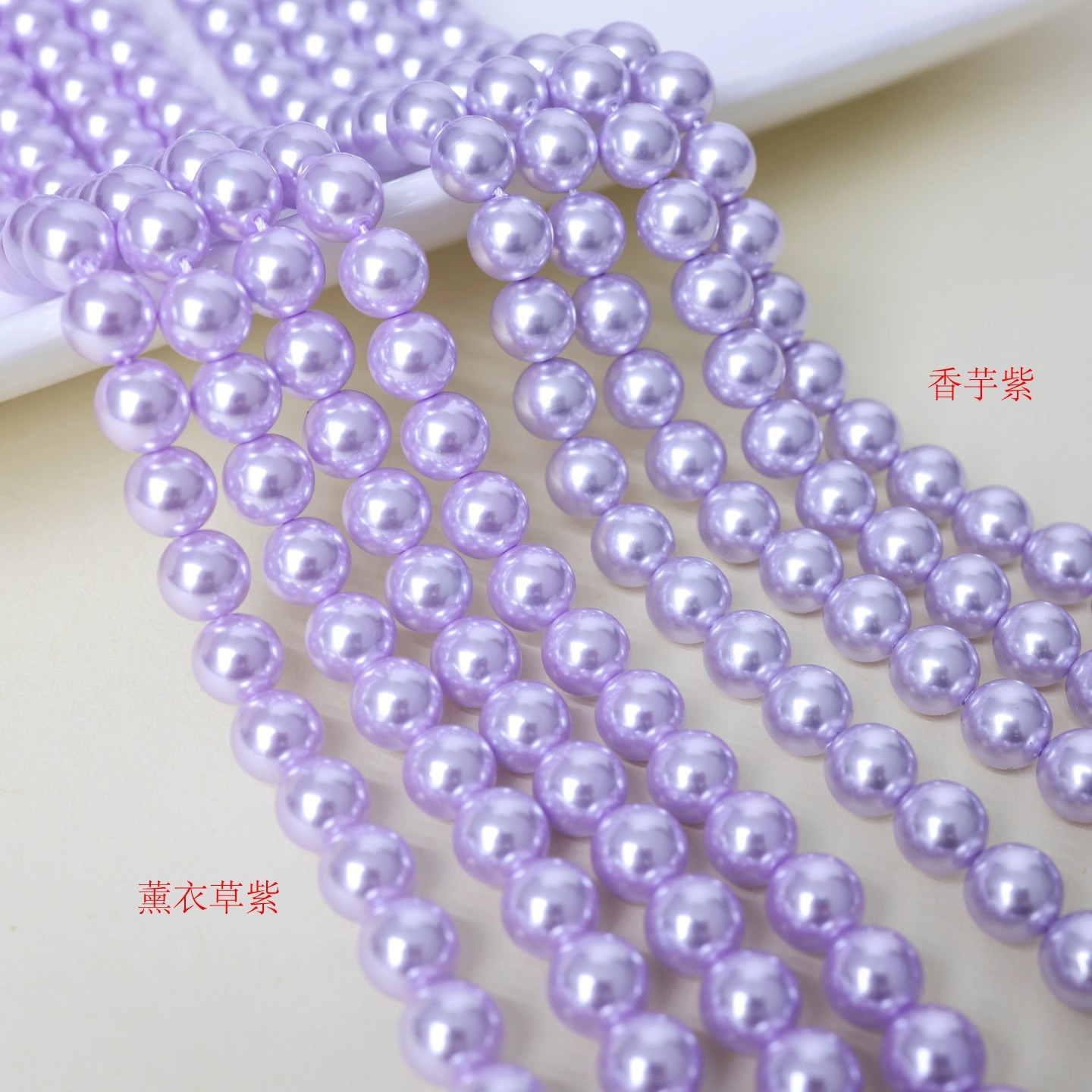 Shijia Pearl Loose Beads Lavender Purple through Hole Imitation Shell Beads Glass Pearl DIY Material Spacer Bead Jewelry Accessories