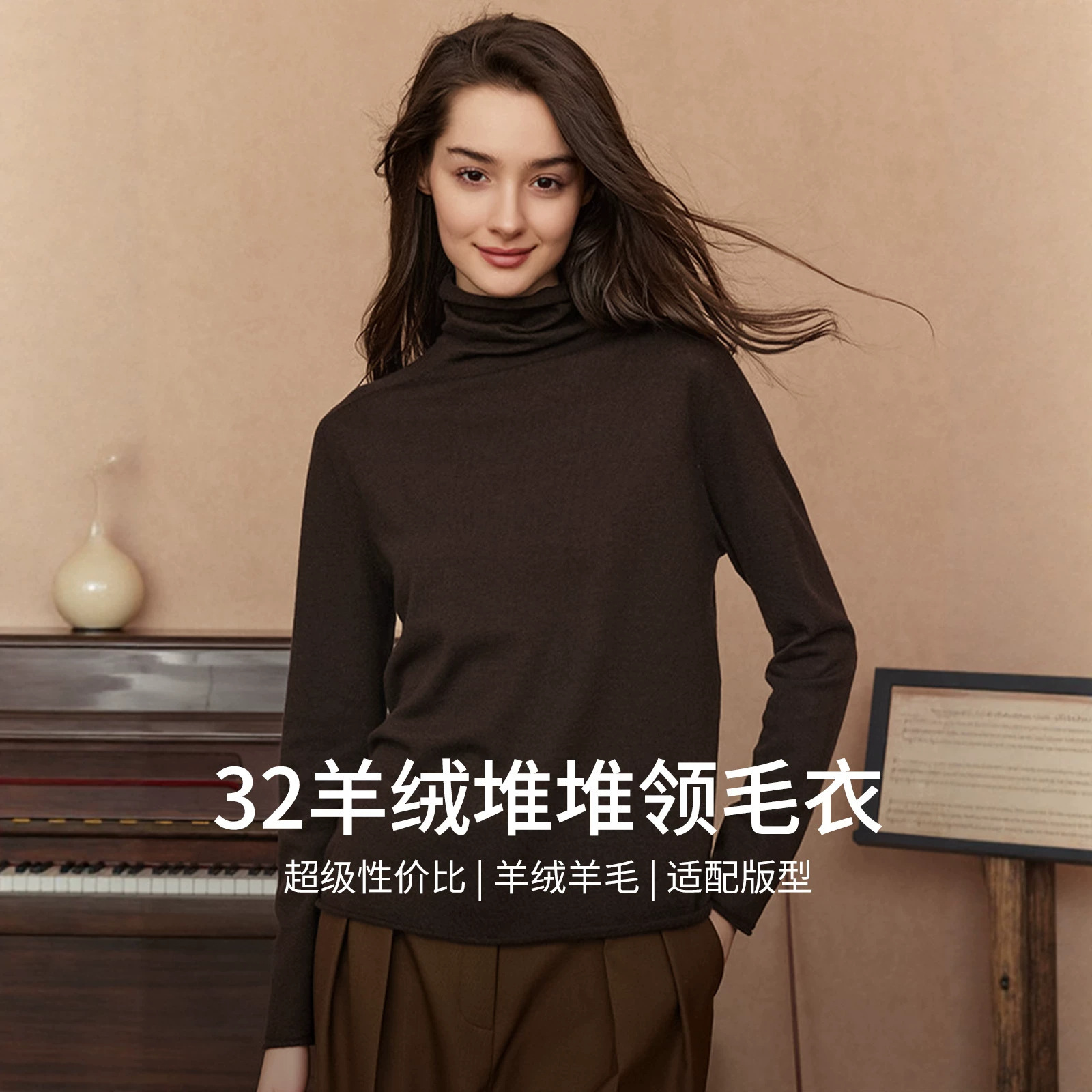 26 Autumn/Winter New Cashmere Sweater, Super Cost-Effective, 180g Basic Versatile Base Layer, Turtleneck Sweater