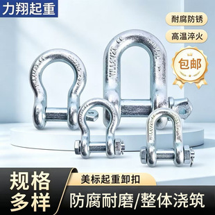 ֱ����\ж��Shackles 1T5����ʽ����ж�۵����߲��P�ж��100t