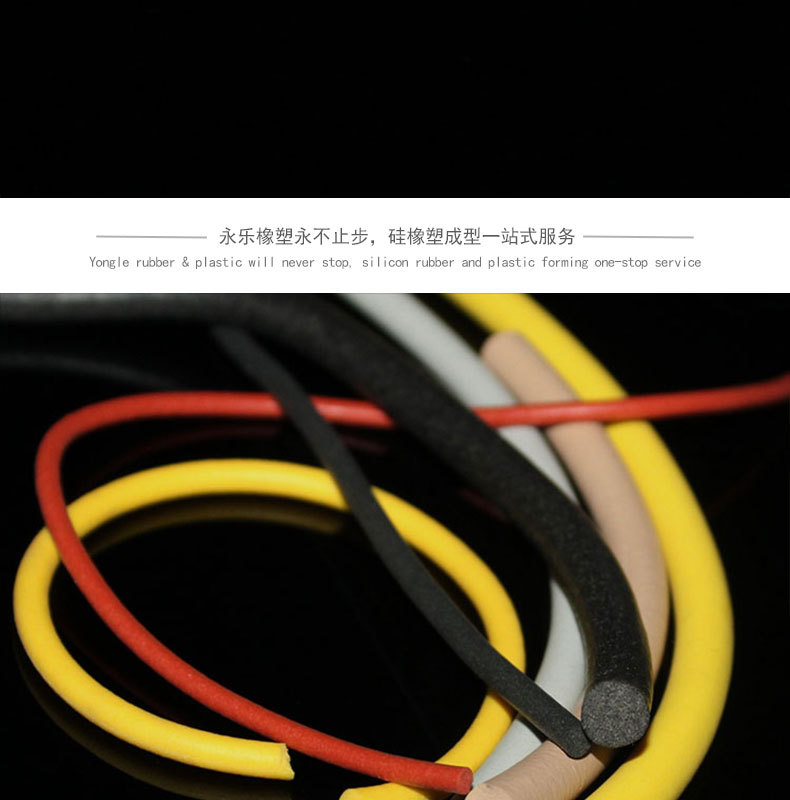 阻燃发泡硅胶条