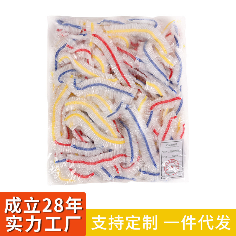 保鲜膜套防蝇虫一次性家用冰箱剩菜剩饭保鲜罩通用保鲜膜碗罩碗盖|undefined