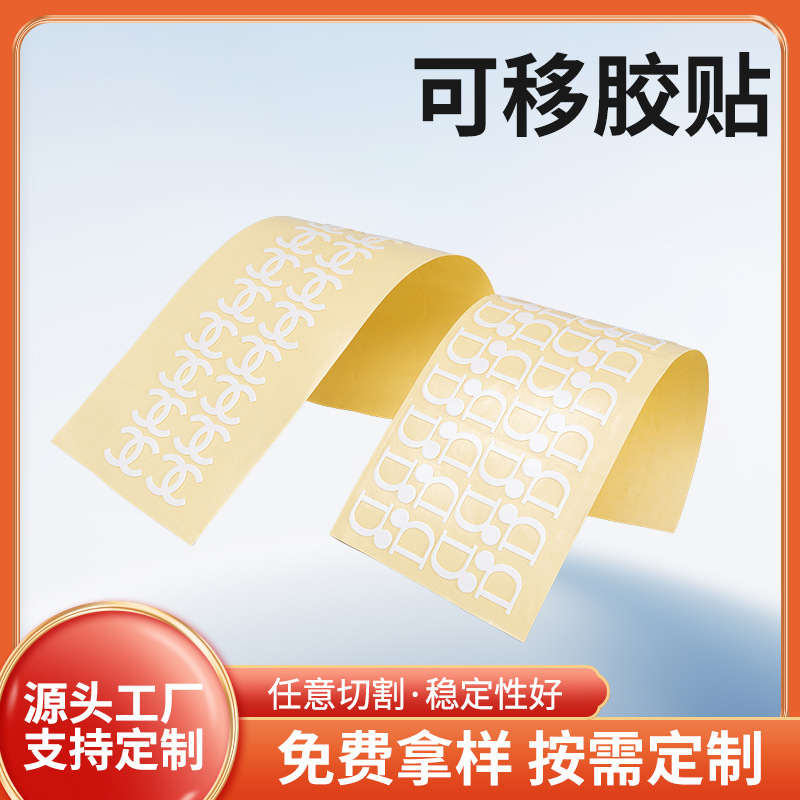 东莞防滑半圆形硅胶垫厂家 T型硅橡胶脚垫供应 耐磨防滑减震胶贴