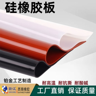Silicone Rubber Plate, High Tear-Resistant Frosted Mesh Pattern Silicone Plate, Non-Toxic and Halogen-Free Food Grade Platinum Silicone Rubber Plate