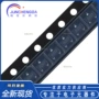 极性全新sot-23cc6207st传感器
