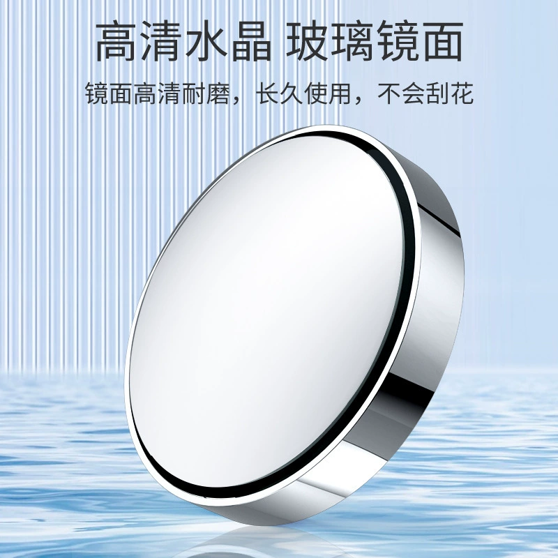 Auto rearview mirror small mirror reversing 360 -degree reversing small round mirror wide -angle reversing auxiliary mirror attach to blind lens