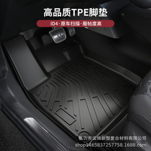 �m��춴�ID.4�_�|ȫ�����|TPE��܇�_�|�����|����b���