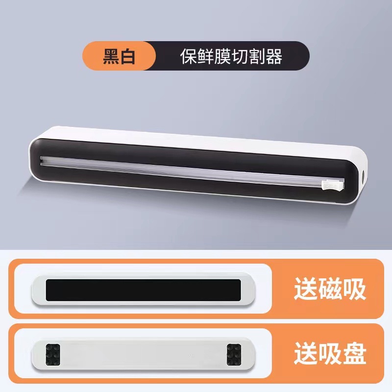 Cortador de envoltura de plástico desechable de cocina, corte especial para alimentos domésticos, frigorífico magnético en caja