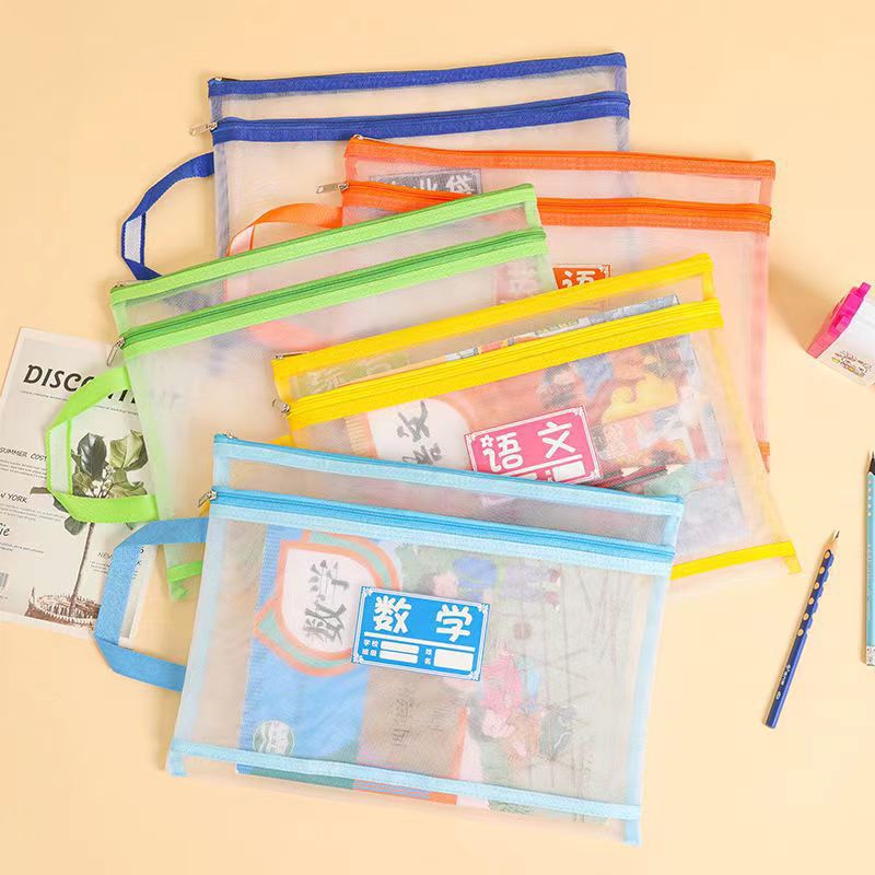 学科科目分类文件袋A4尼龙网纱单双层拉链作业袋小学生资料手提袋