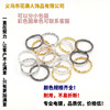 diy Jewelry parts Hollow Embossing Opening laps Connecting ring Twisted ring Wreath Split ring