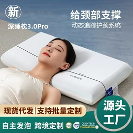 记忆枕;靠垫/抱枕;四件套