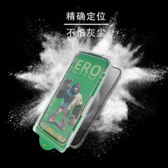 适用苹果17promax秒贴盒钢化膜iphone16pro手机膜全屏无尘仓贴13