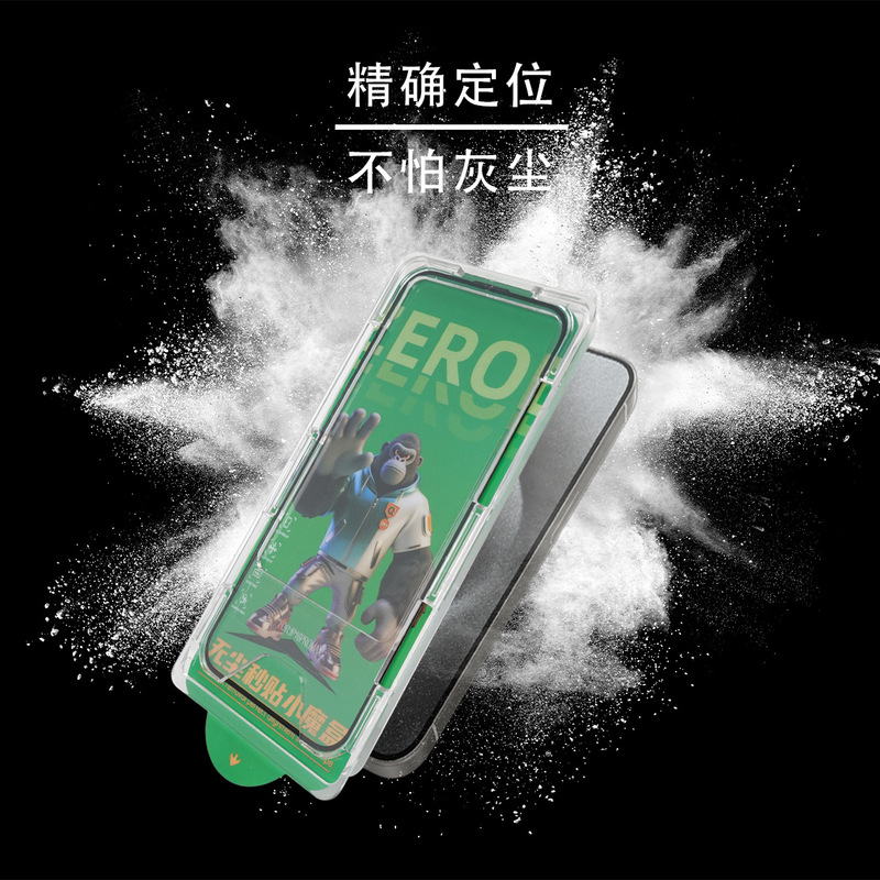 适用苹果17promax秒贴盒钢化膜iphone16pro手机膜全屏无尘仓贴13|undefined