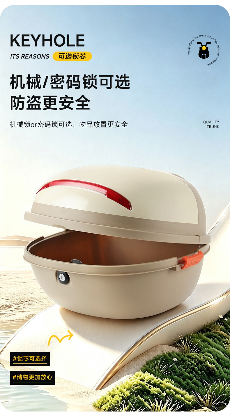 Electric vehicle trunk for Aima, Yadea, Tailg, large-capacity battery vehicle rear storage box, universal rear trunk