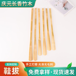 Bamboo Long Short Shoe Puller Hotel Home Shoe Lifter Creative Shoe Puller Shoe Puller Lazy Wear
