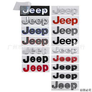 �m��춼���jeep܇��ָ�������R�˸��bӢ�Ę��僘�־ ABS܇��܇�N