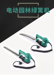 Curved Electric Hedge Trimmer Rechargeable Hedge Trimmer Ball-Type One-Hand Hedge Trimmer Handheld Pruning Machine Tea Tree Pruning Shears