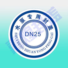 ˮ�÷��w�S��ˮ�ò����z�N��ˮ�÷��w������l��ɫ���mDN