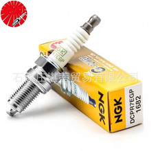 NGK�������CPR7EGP/1682���ñ�˿�Խ����630 730���ۺ���ٹ�