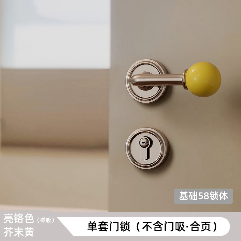 简约室内卧室门锁彩色陶瓷球分体磁吸静音房间现代房门锁木门把手|undefined
