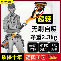 超軽量ブラシレス壁面研削機砂機パテクリーン研削機電動研削研磨工具万用ロングロッド