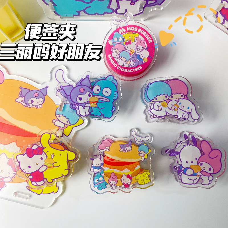 Coolomi acrylic transparent double-sided pp clip high-looking note clip sealing clip folder cute clip stationery