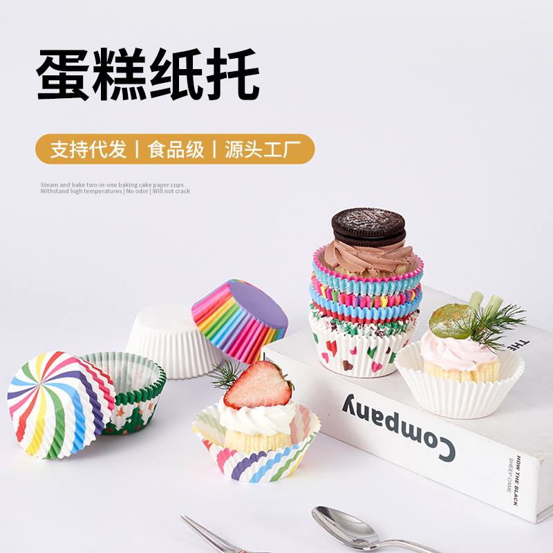 Al por mayor horno de grado alimenticio especial nieve Kitchen pastel de papel soporte resistente al aceite de alta temperatura Maffin hornear cupcakes