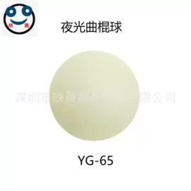 瑜伽球;经络保健器材;其他健身器材