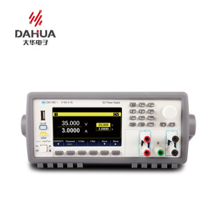 Dahua DH1765-1/2/3/4 Single Programmable Linear DC Power Supply High Precision Electronic Programmable