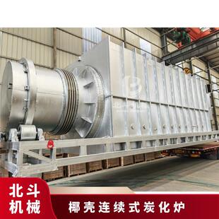 �����ӹ�����̿��̿�C ˮ�����l��̼���� �o��Ⱦ���|Ҭ��̿���t