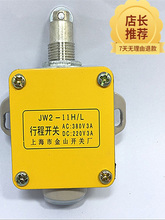 �г��_�PJW2-11H/L �C����λ�_�PJW2A-11H/LTH ��݆��