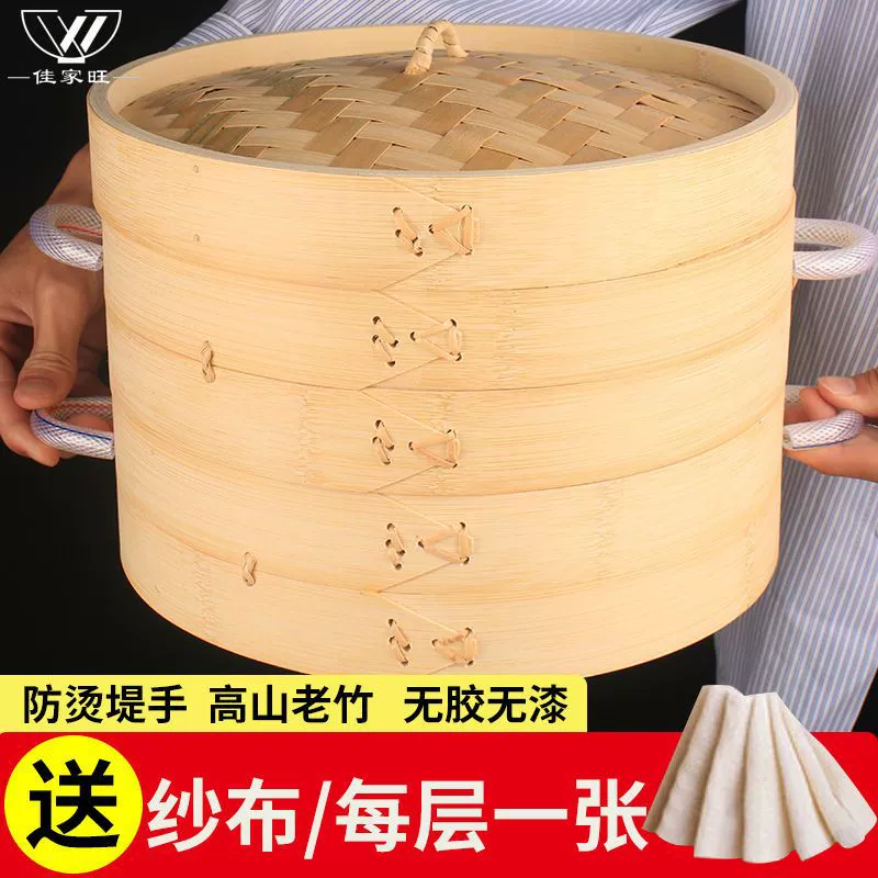 Бамбуковый пароход Домашний пароход ручной вязки Xiaolongbao Пароварка Коммерческий бамбуковый пароход булочки на пару
