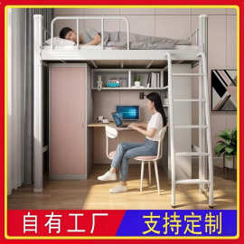 工厂批发上床下桌组合书桌学校上铺下柜宿舍床大学生公寓床寝室床