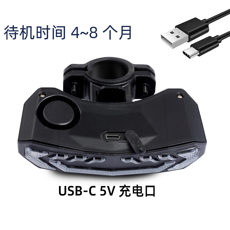 Bicicleta bicicleta de montaña alarma inteligente cinco en uno carga USB conducción al aire libre noche conducción Freno de dirección luz trasera