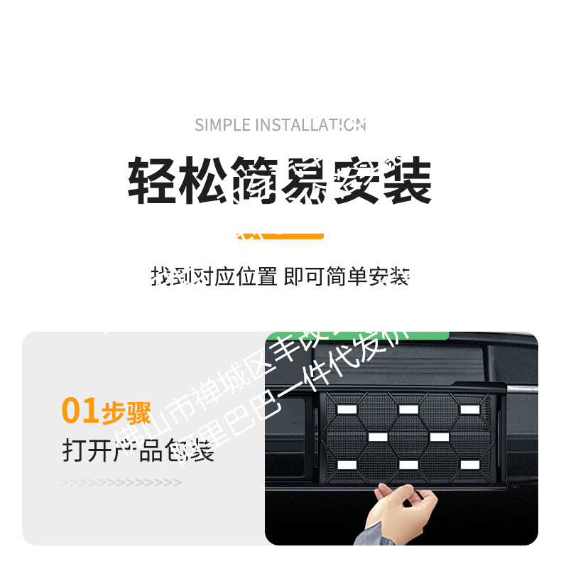 Suitable for Geely Xingyue Starry Sky Model/Original Car Model Integrated Welded Car Insect-Proof Net Front Grille Special Accessory