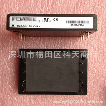 ȫ�� TMP-5/5-12/1-Q48-C �F؛ ģ�K MODULE ��Ҫ�˽���M����ԃ