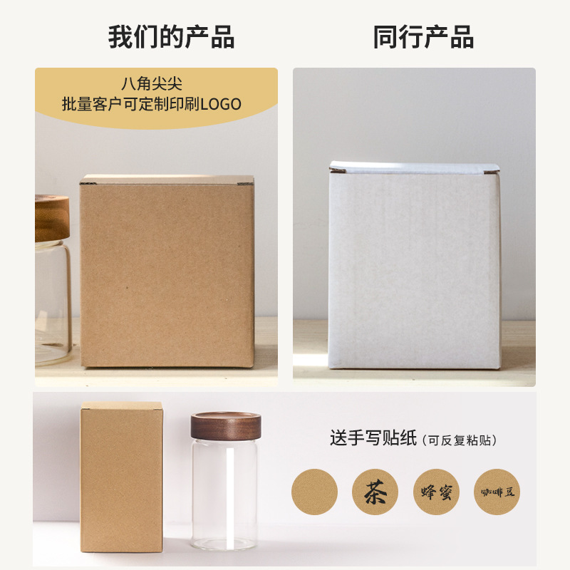 直径10cm大号杂粮咖啡豆螺纹储物罐相思木盖玻璃茶叶密封罐泡酒罐|undefined