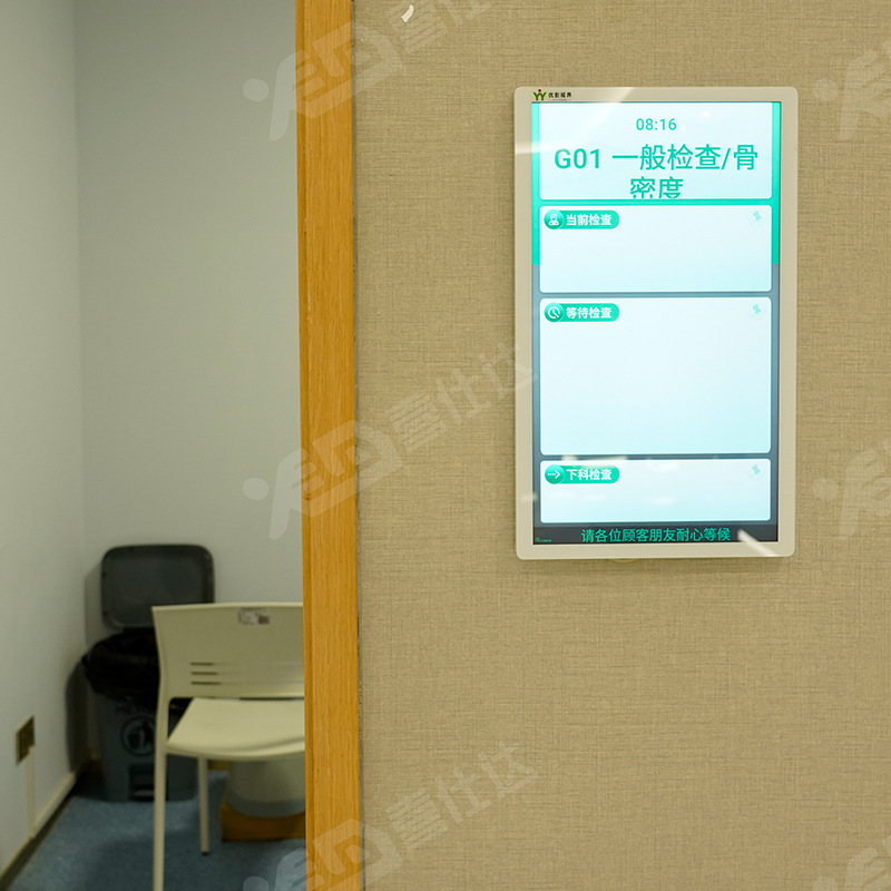 安卓智能分诊叫号一体机LED灯带医院诊室显示屏科室门口导诊门牌-阿里巴巴