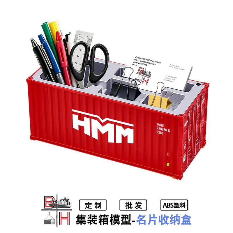 Hmm Model Ornaments Office Desktop Container Toys Creative Logo Custom Pen Holder Container Storage Box