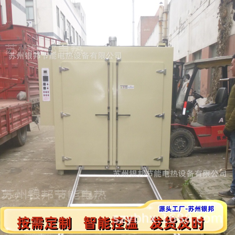 Rotor Epoxy Resin Insulation Paint Drying Oven Motor Coil Winding Oven Stator Winding Impregnation and Baking Oven