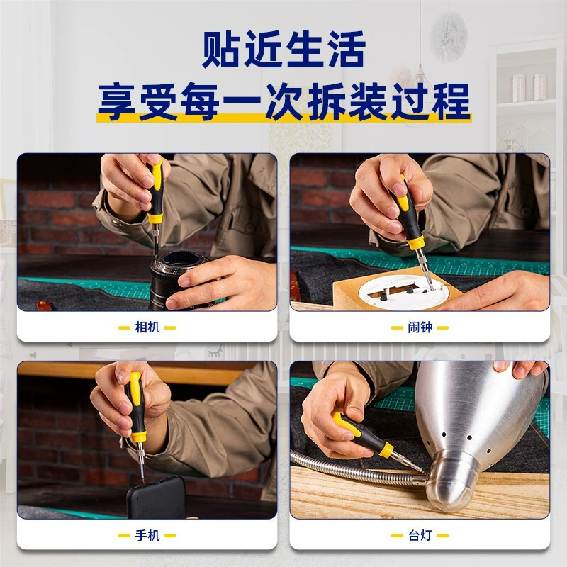 Screwdriver, universal set, wholesale